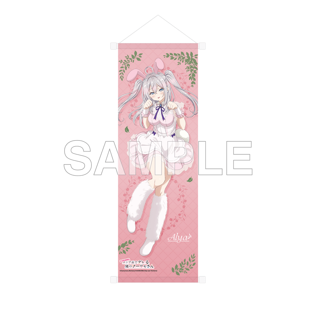 (Goods - Tapestry) Alya Sometimes Hides Her Feelings in Russian B2 Half-sized Tapestry - FANTASY FOREST ver. - Alya