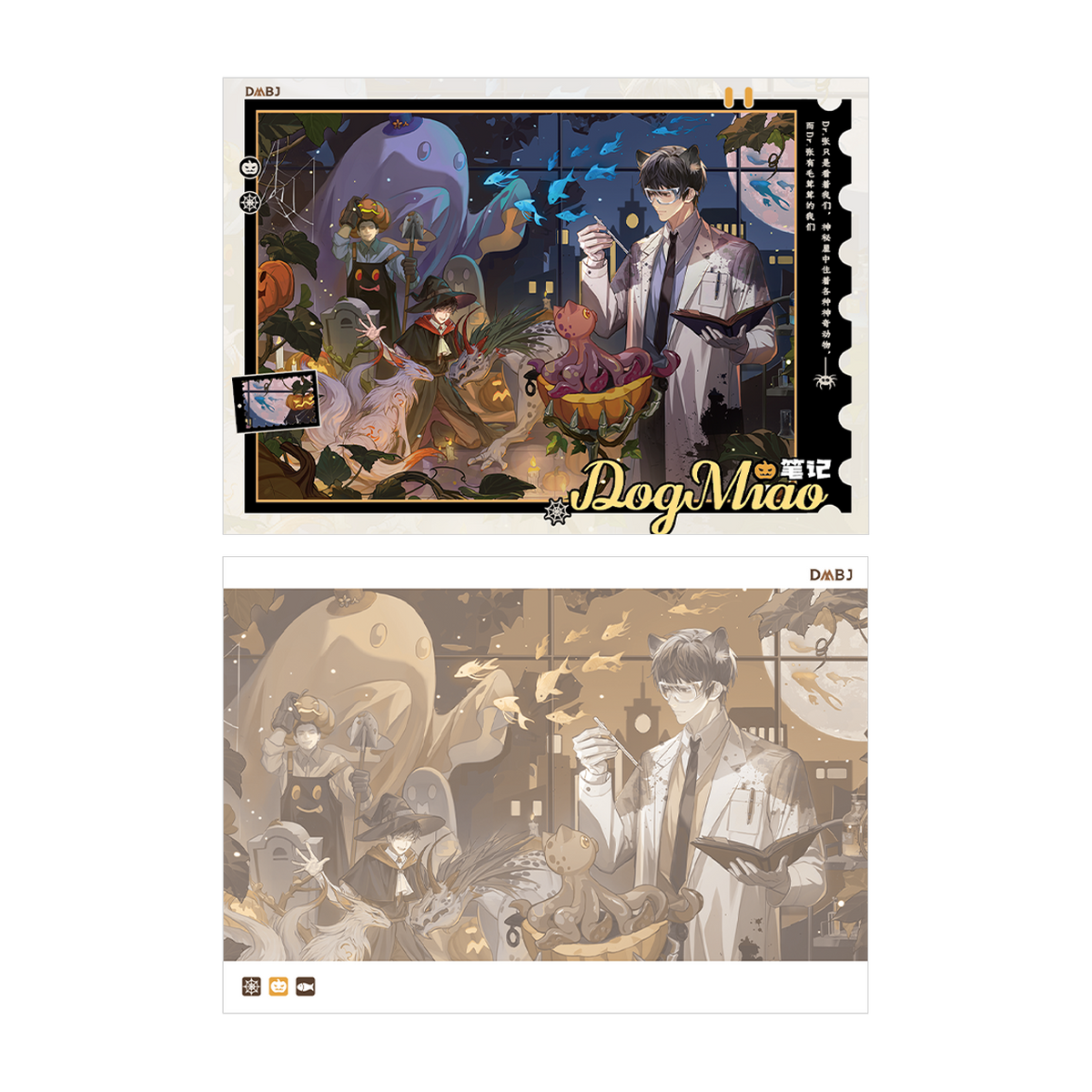 (Goods - Card) The Lost Tomb (Daomu Biji) 2026 New Year Cat and Dog Note Series Photo Card