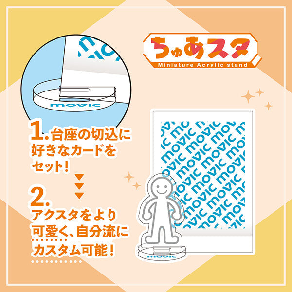 (Goods - Stand Pop) ALIEN STAGE TureSta Miniature Acrylic Stand - LUKA