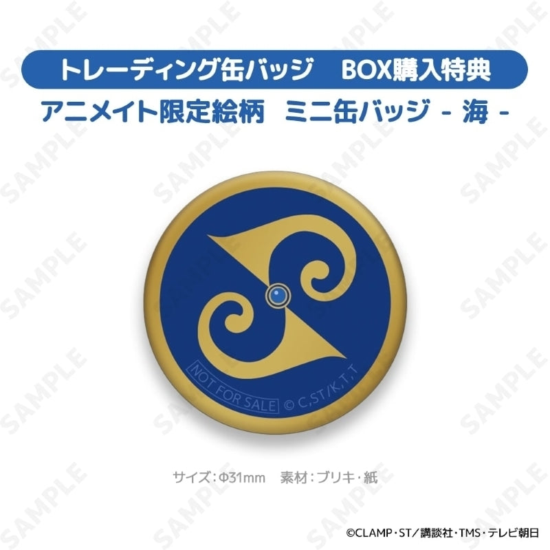 (1BOX=8)(Goods - Badge) Magic Knight Rayearth TV Anime Trading Button Badge (w/ animate Bonus)