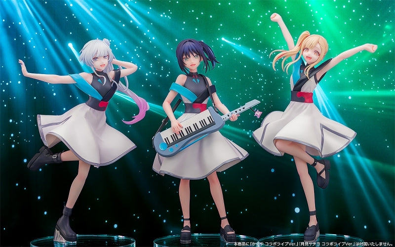 (Bishojo Figure) Cosmic Princess Kaguya! Iroha Sakayori: Collaboration Concert Ver. Complete Figure