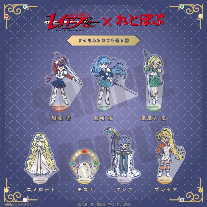 (Goods - Stand Pop) Magic Knight Rayearth TV Anime Reto Pop Acrylic Stand Umi Ryuuzaki