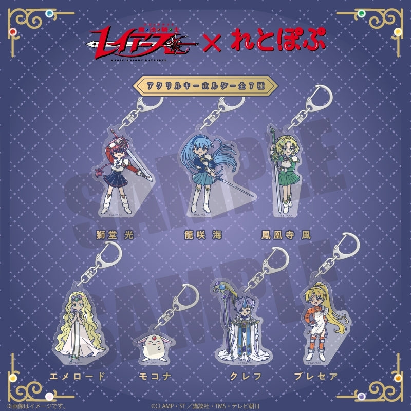 (Goods - Key Chain) Magic Knight Rayearth TV Anime Reto Pop Acrylic Key Chain Umi Ryuuzaki