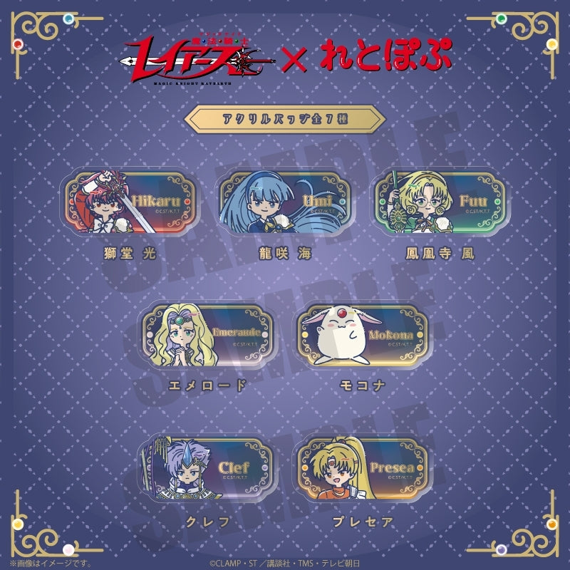 (Goods - Badge) Magic Knight Rayearth TV Anime Reto Pop Acrylic Badge Presea