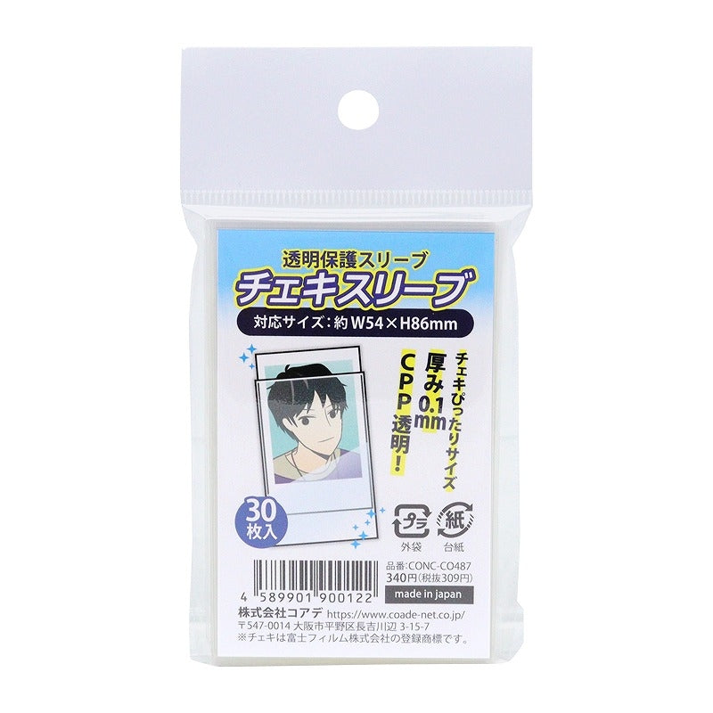 (Goods - Cover Other) Non-Character Original Instant Photo Sleeve