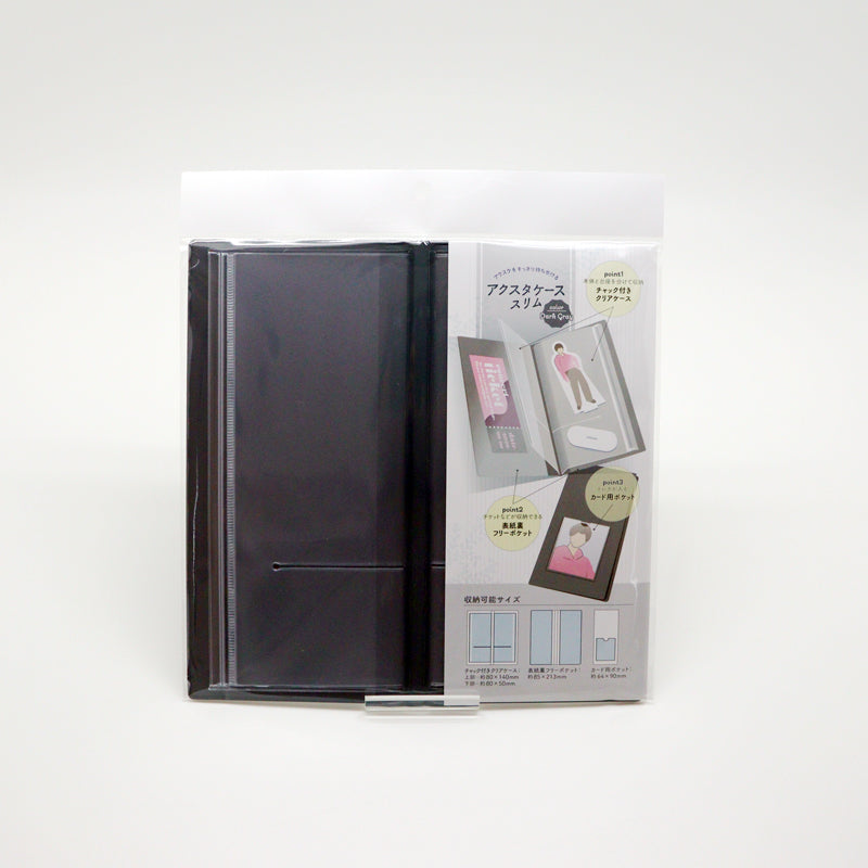 (Goods - Case) Acrylic Stand Case Slim - Dark Gray