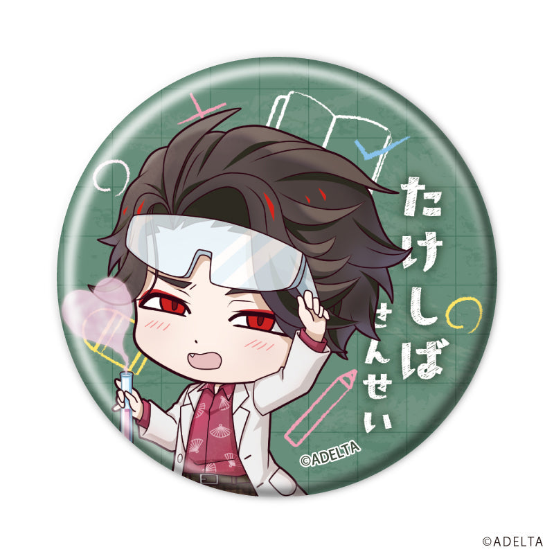 (1BOX=11)(Goods - Badge) Owen (Ooe) Button Badge 06 School Ver. (Chibi Art)