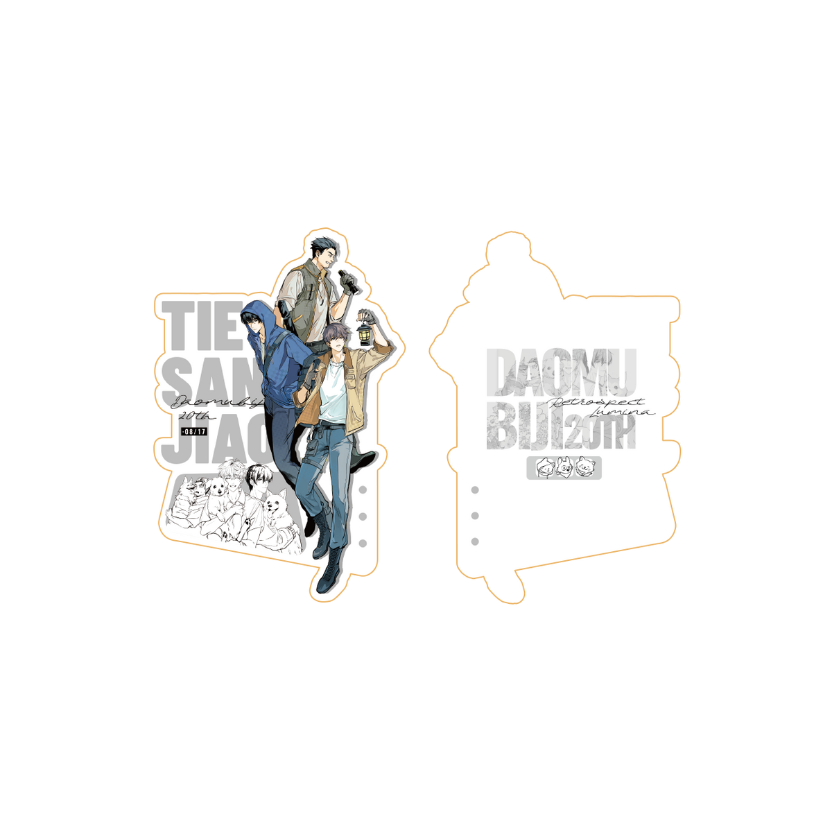Fair Bonus: The Lost Tomb (Daomu Biji) 2026 Fes Retrospect Lumina Series Bonus Die-Cut Card