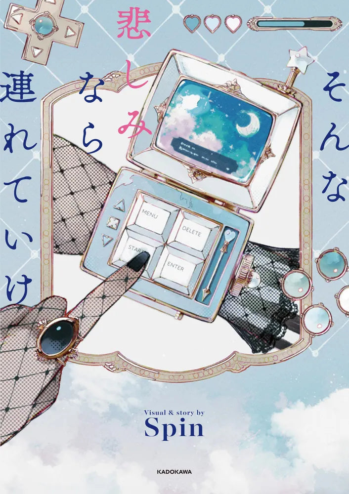 (Book - Art Book) Sonna Kanashimi nara Tsurete ike Art Book by Spin