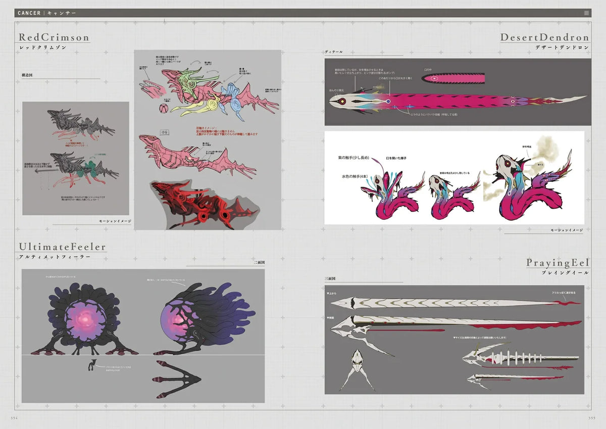 (Book - Art Book) Heaven Burns Red Official Artworks Vol.3