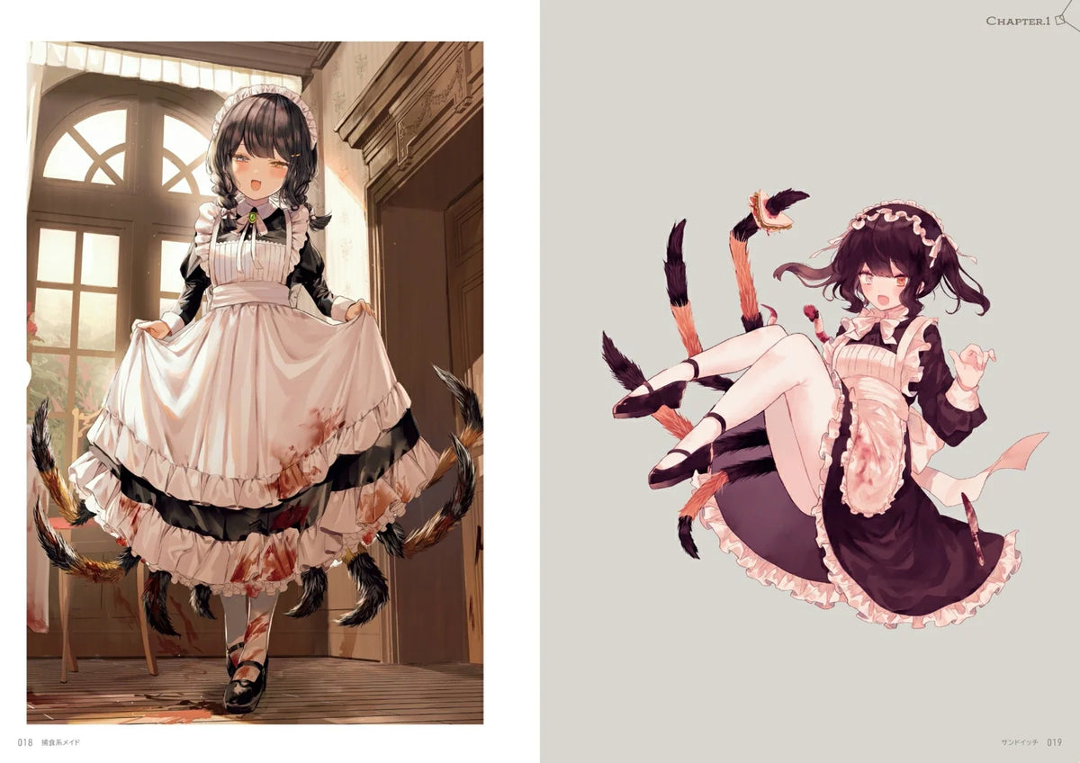 (Book - Art Book) Youka Art Book "San"