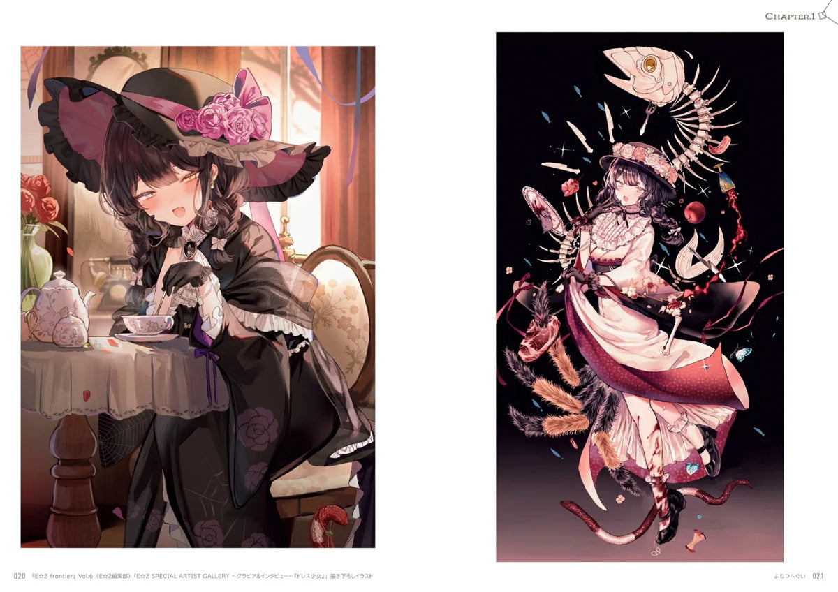 (Book - Art Book) Youka Art Book "San"