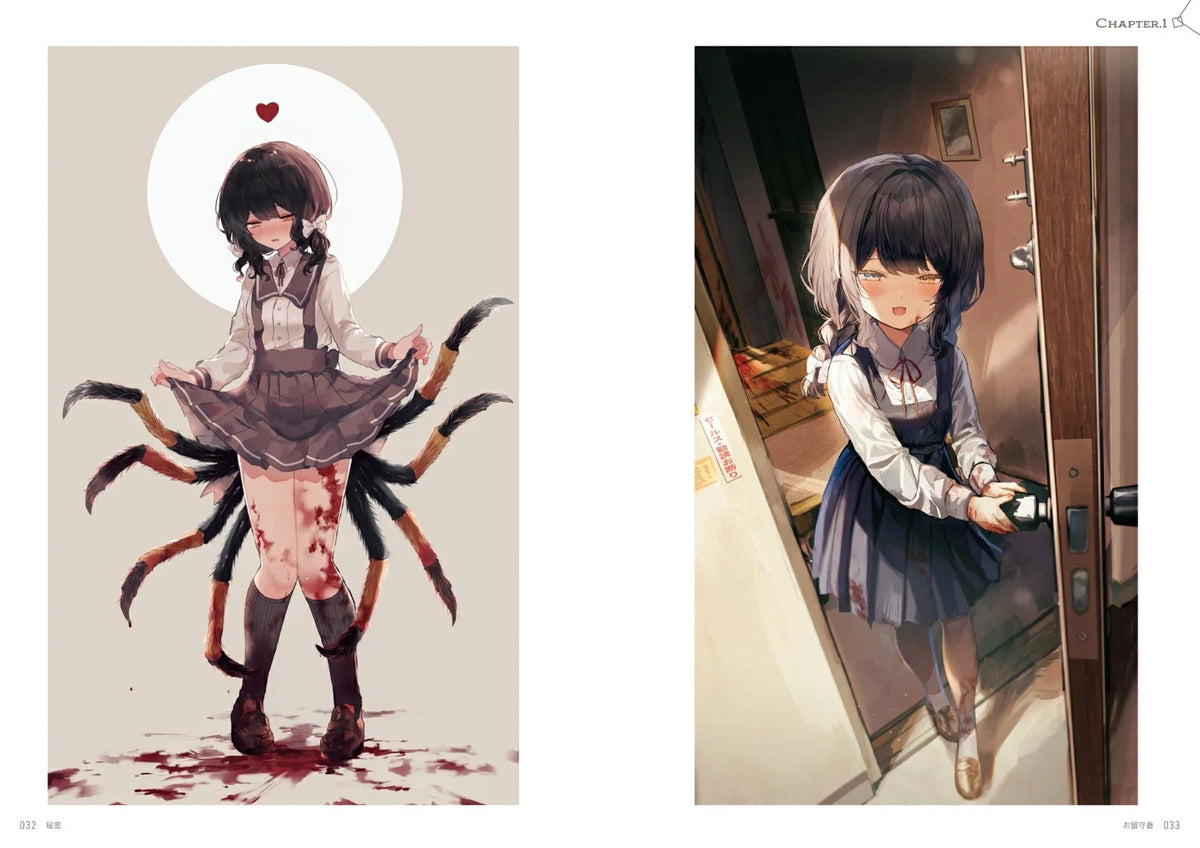 (Book - Art Book) Youka Art Book "San"