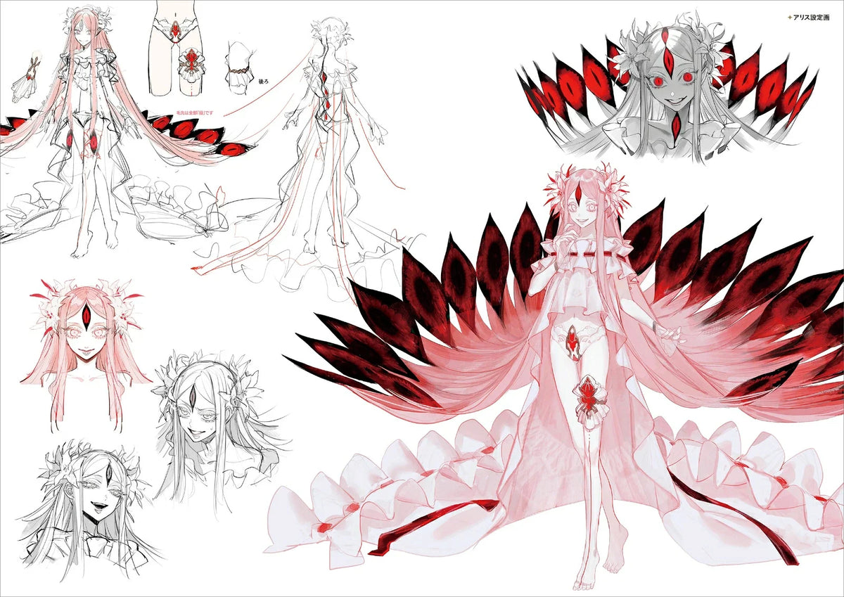 (Book - Art Book) AU Art Book - SATSUI