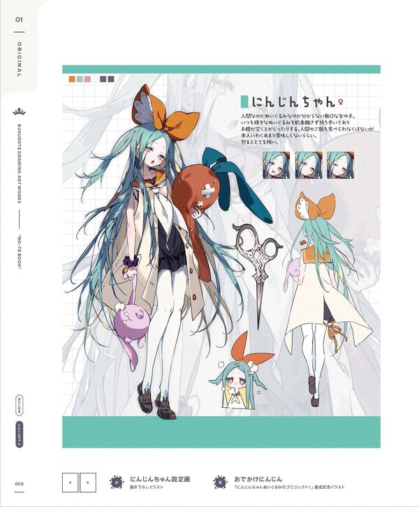 (Book - Art Book) Bukurote x Drawing Art Works NOTE BOOK