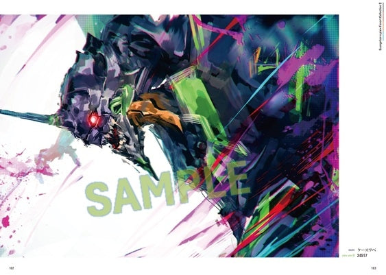 (Book - Art Book) Evangelion x pixiv Fanart Collection 2 {Bonus:File}