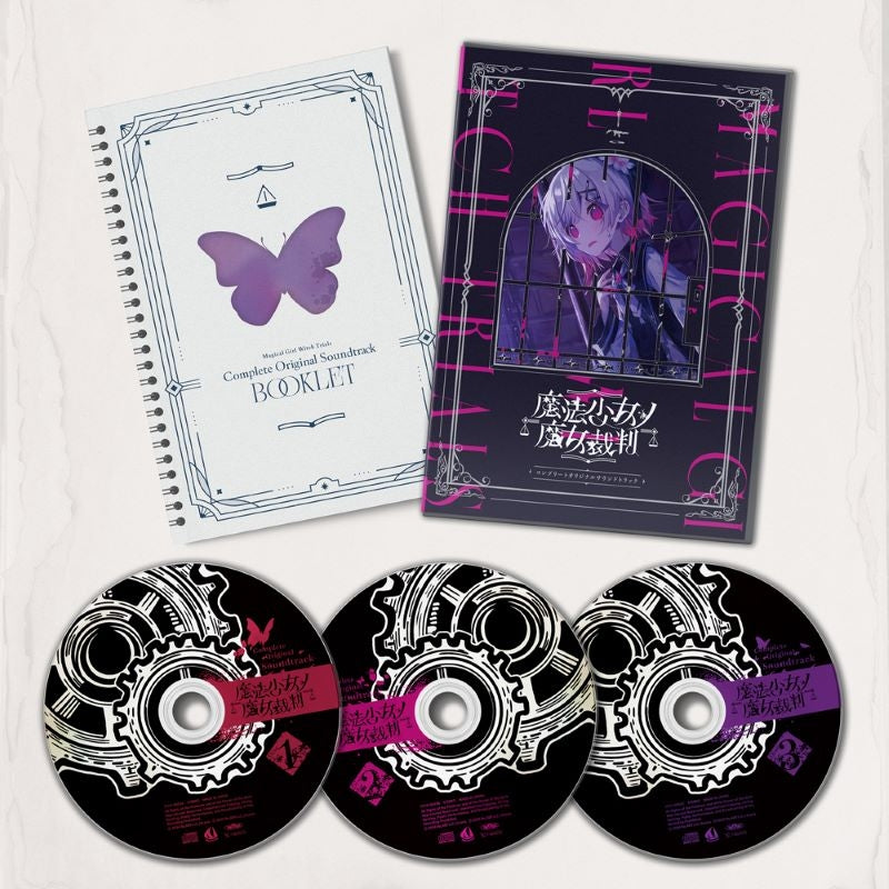 (Music) Magical Girl Witch Trials (Mahou Shoujo no Majo Saiban) Complete Original Game Soundtrack