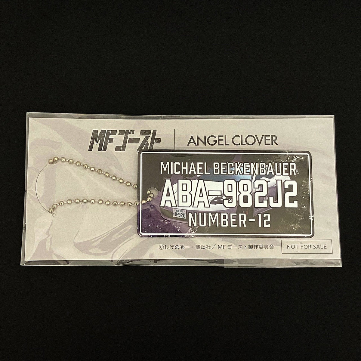(Goods - Timepiece) MF Ghost Anime ANGEL CLOVER Collaboration Quartz Watch Michael Beckenbauer PORSCHE 718 Model