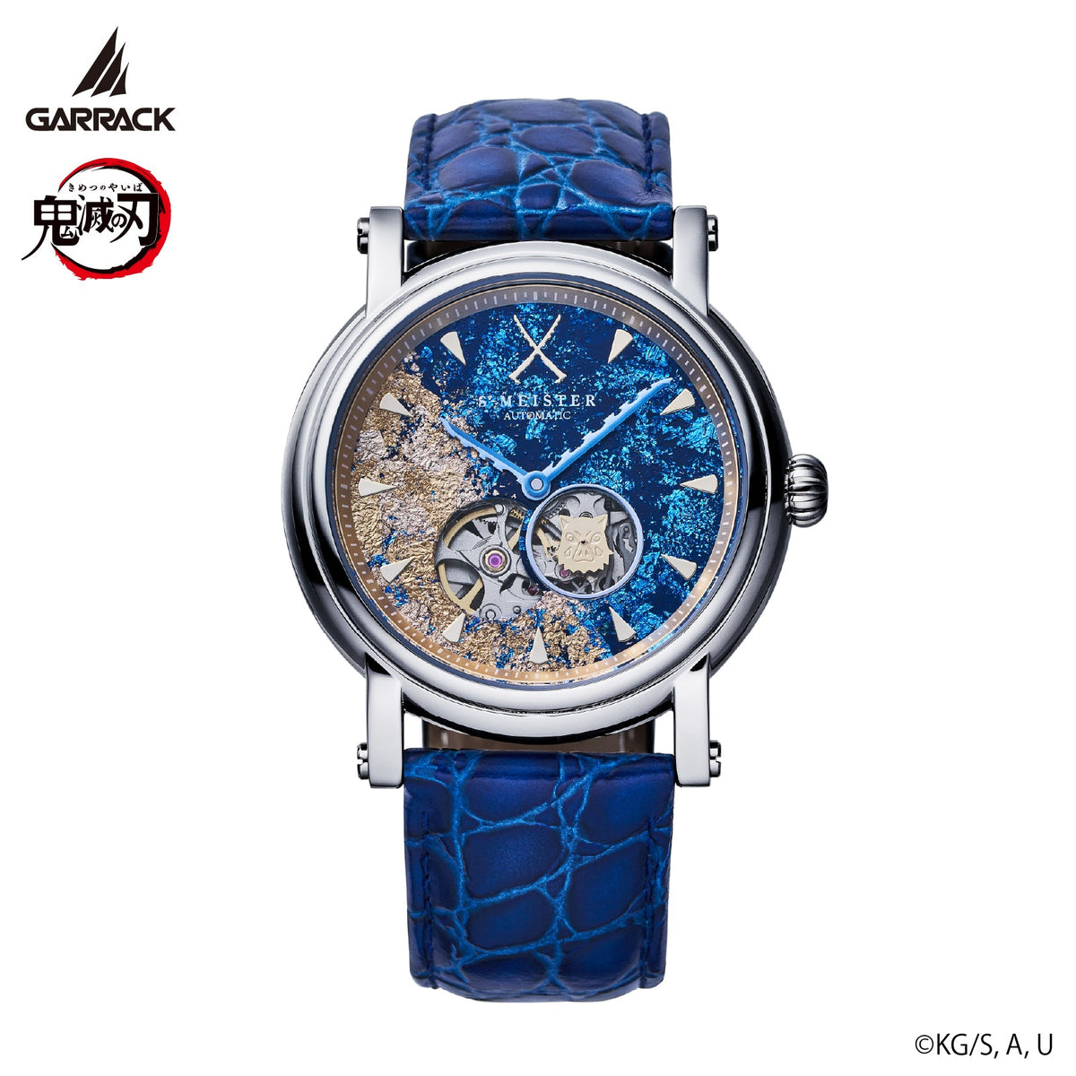 (Goods - Timepiece) Demon Slayer: Kimetsu no Yaiba Anime S-MEISTER Collaboration Mechanical Watch - Inosuke Hashibira Model