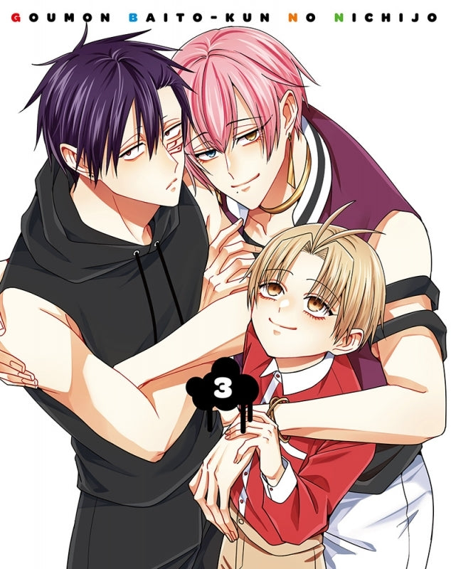 (DVD) TV Anime The Daily Life of a Part-Time Torturer Vol. 3