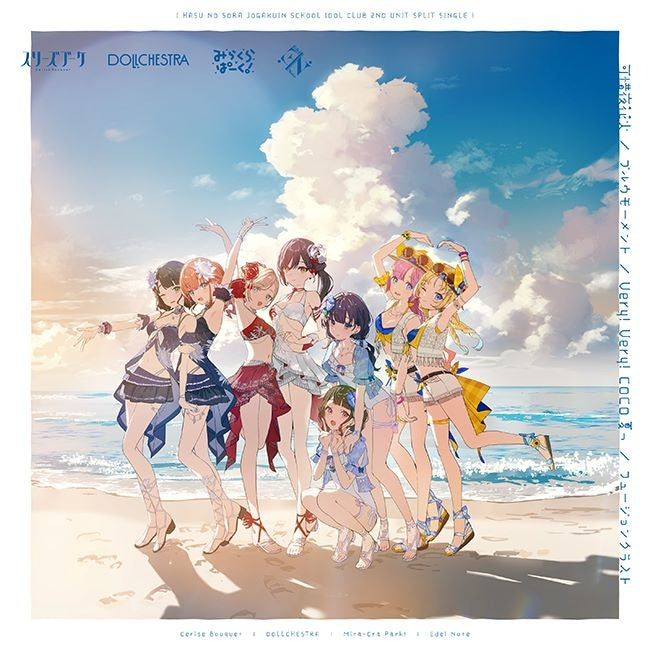 (Music) Love Live! Hasunosora Girls' High School Idol Club 2nd Unit Split Single: Atarayo Hanabi/Blue Moment/Very! Very! COCONUT/Fusion Crust
