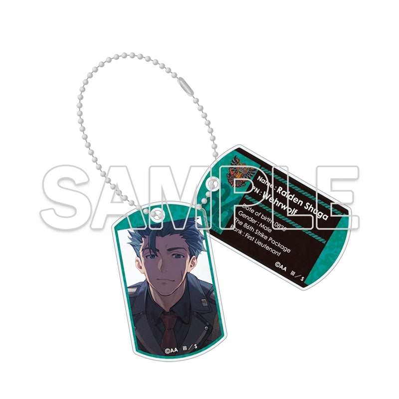 (Goods - Charm) 86 EIGHTY-SIX 8.6th Anniversary Acrylic Dog Tag - Raiden
