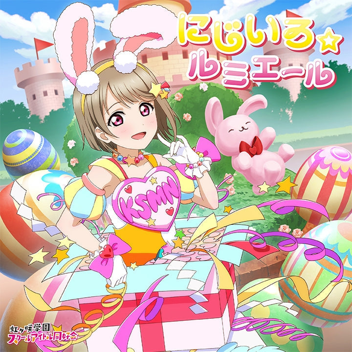 (Album) Love Live! Nijigasaki High School Idol Club NIJIGAKU Monthly Songs♪ April Single: Nijiiro Lumiere by Kasumi Nakasu (CV. Mayu Sagara)