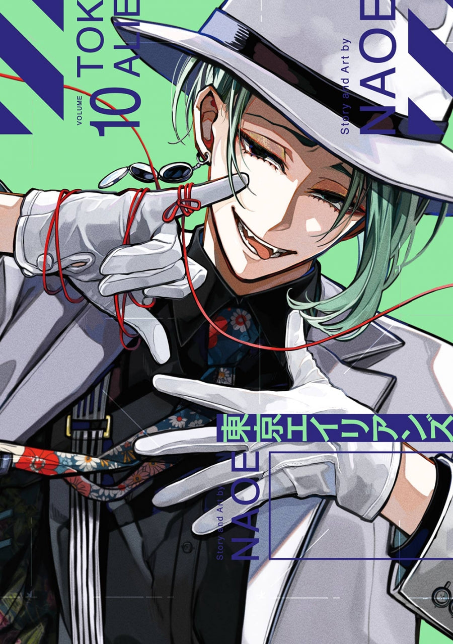 [t](Book - Comic) Tokyo Aliens Vol. 1-12 [12 Book Set]