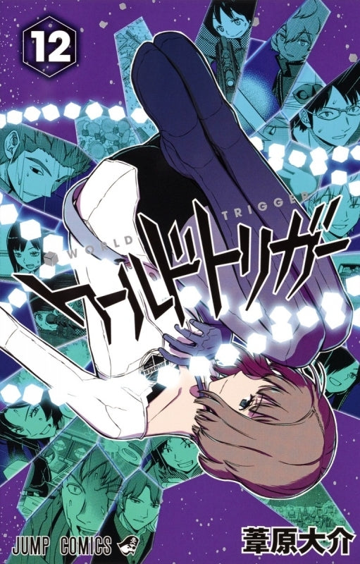[t](Book - Comic) World Trigger Vol. 1–29 [29 Book Set]