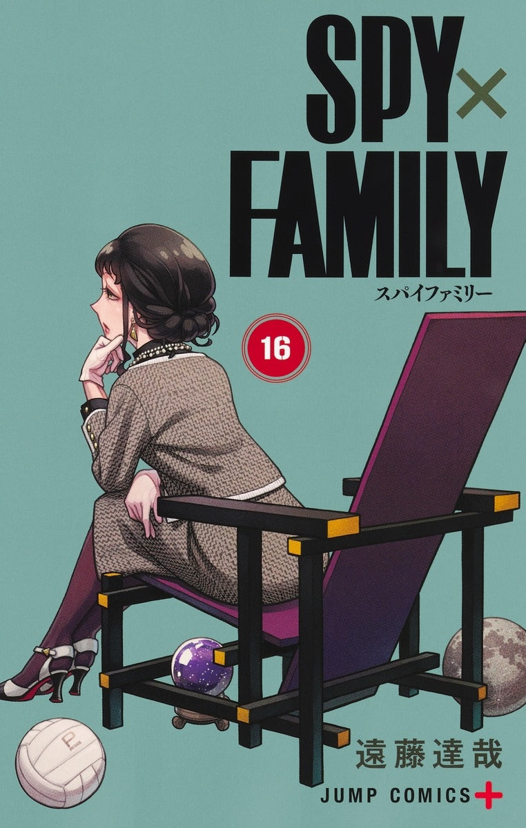 [t](Book - Comic) SPY x FAMILY Vol. 1–17 [17 Book Set]