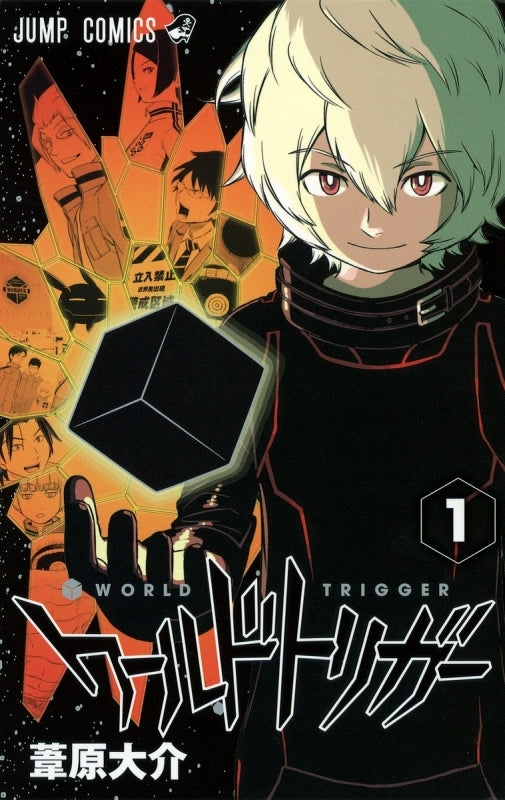 [t](Book - Comic) World Trigger Vol. 1–29 [29 Book Set]