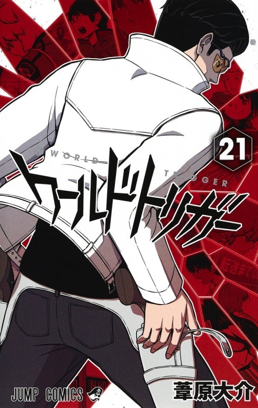 [t](Book - Comic) World Trigger Vol. 1–29 [29 Book Set]