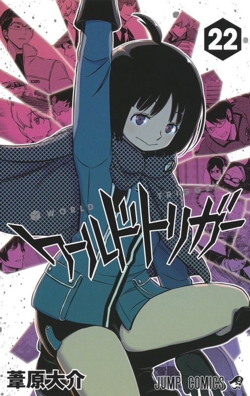[t](Book - Comic) World Trigger Vol. 1–29 [29 Book Set]