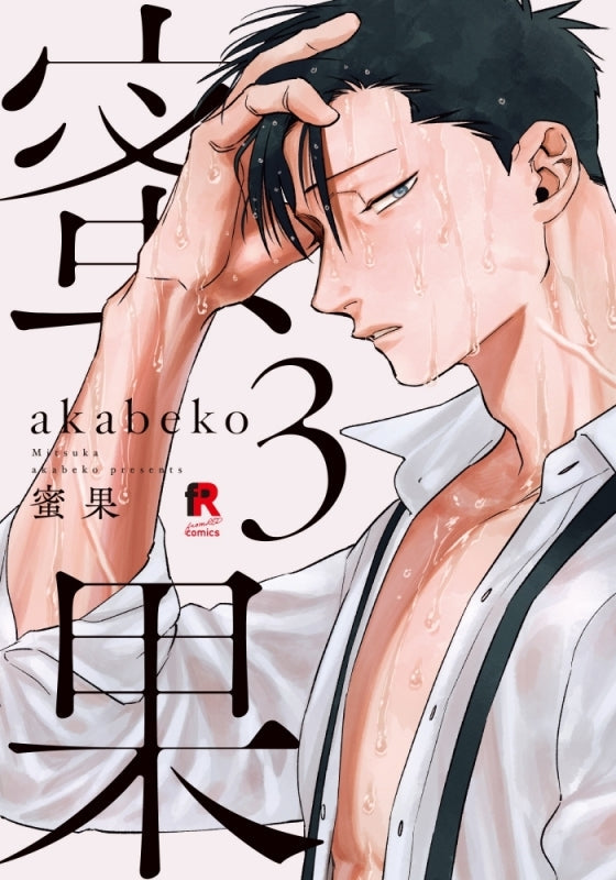 [t](Book - Comic) Rakka & Nectar (Mitsuka) Series Vol.1-6 [7 Book Set]