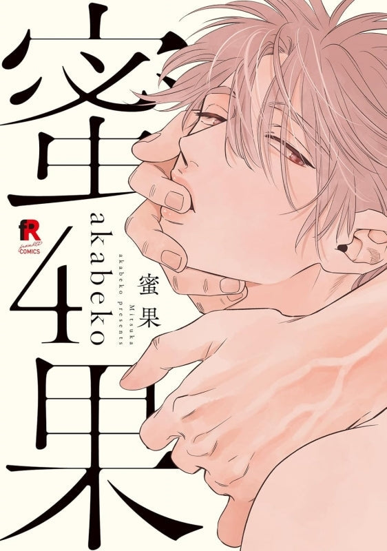 [t](Book - Comic) Rakka & Nectar (Mitsuka) Series Vol.1-6 [7 Book Set]