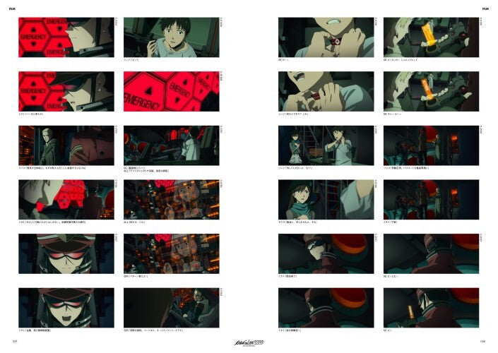 (Book - Design Works) Evangelion: 3.0 You Can (Not) Redo Complete Records Collection: Visual Story Edition (Re-release)
