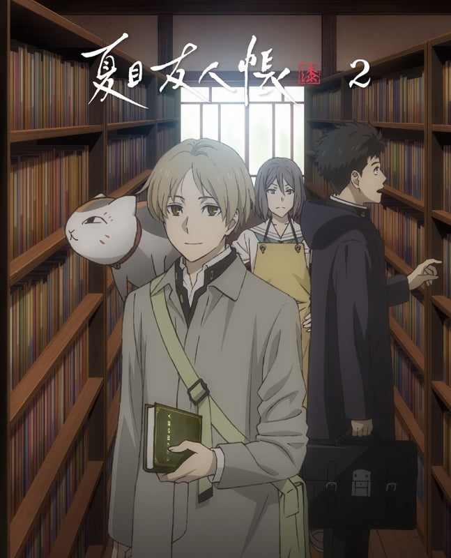 (DVD) TV Natsume's Book of Friends (Natsume Yuujinchou) Season 7 Part 2 [Complete Production Run Limited Edition]