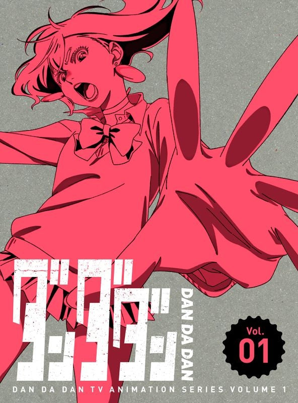(Blu-ray) TV Anime DANDADAN 1 [Complete Production Run Limited Edition]
