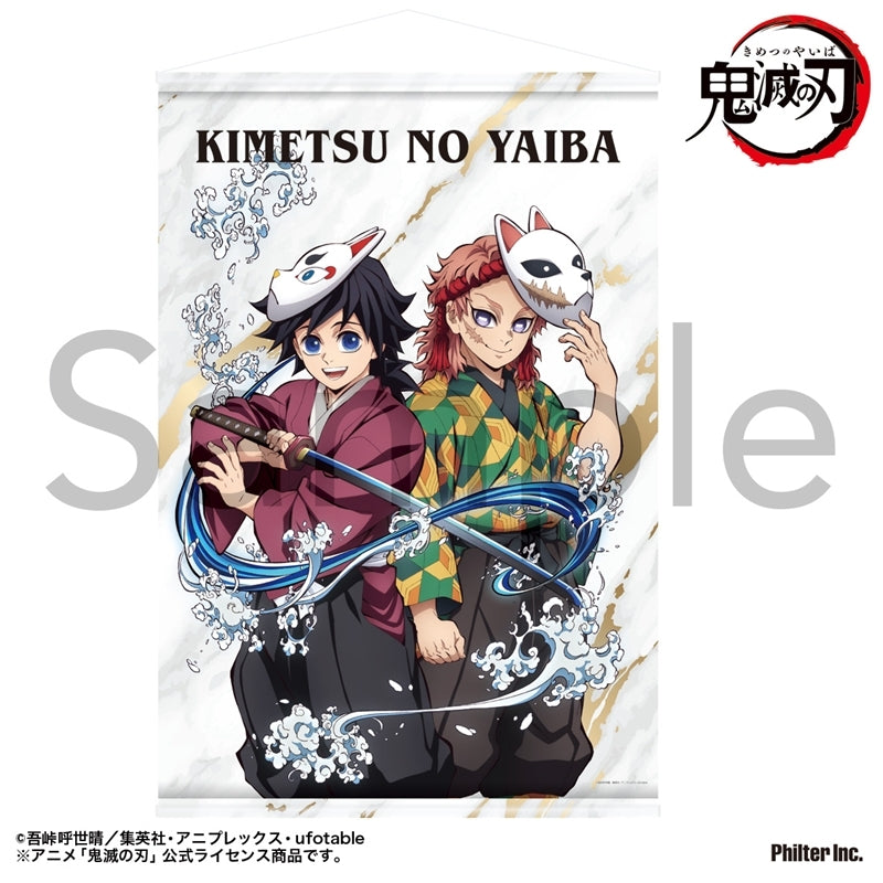 (Goods - Tapestry) Demon Slayer: Kimetsu no Yaiba Anime Tapestry Giyu Tomioka (Young) & Sabito