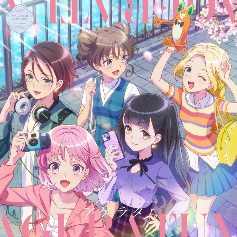 (Music) TV Anime Maebashi Witches 1st Album Ageratum