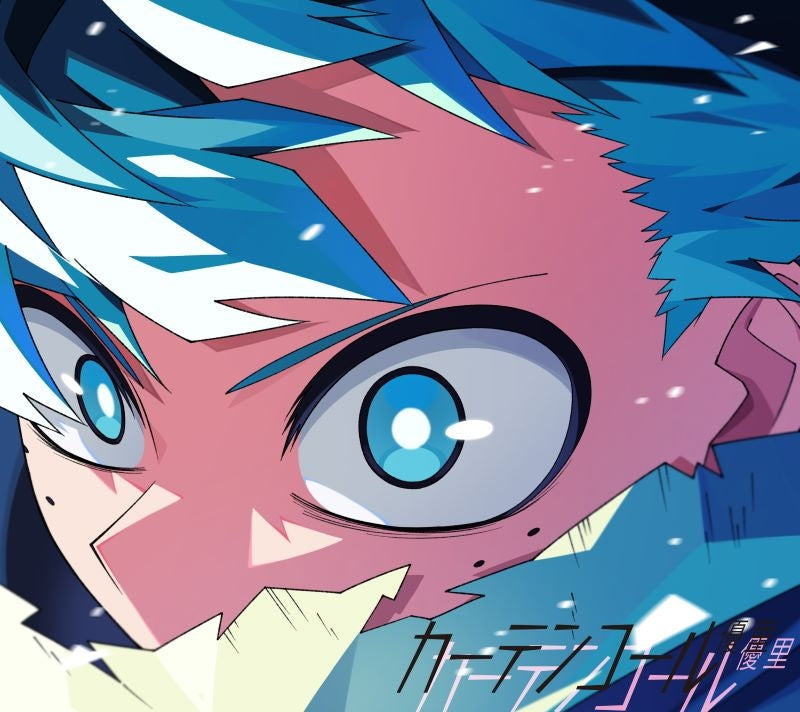 (Music) TV Anime "My Hero Academia" Season 7 Cour 2 OP "Curtain Call" [Production Run Limited Edition] (CD + DVD)