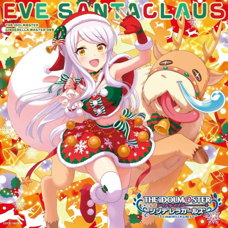 (Music) THE IDOLM@STER CINDERELLA MASTER 067-069 Chiyo Shirayuki, Honoka Inoue, Eve Santa Claus