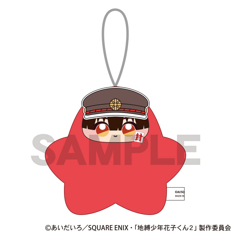 (Goods - Plush) Toilet-bound Hanako-kun 2 Hoshigurumi Hanako-kun