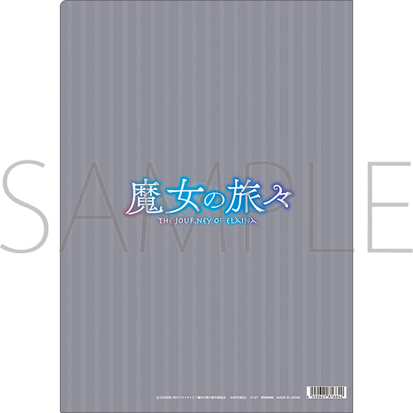(Goods - Clear File) Wandering Witch: The Journey of Elaina Clear File / Elaina