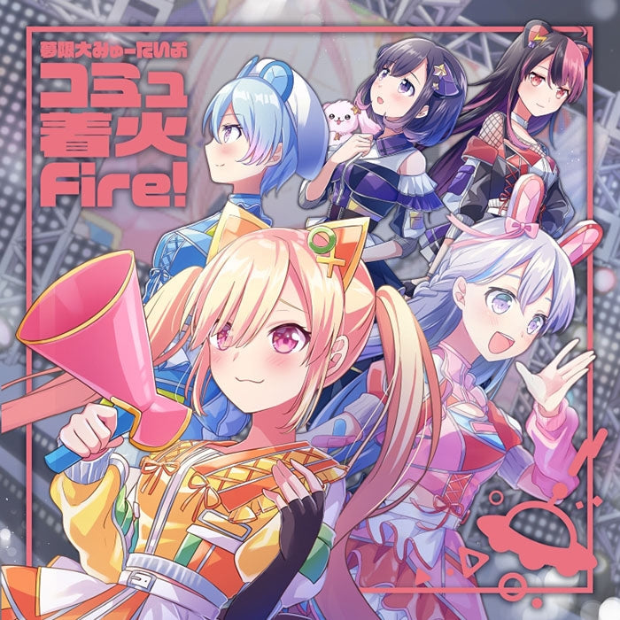 (Music) "Comm ignites the heart" by BanG Dream! Mugendai Mewtype