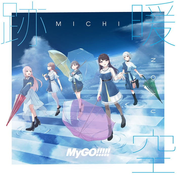 (Music) BanG Dream! MyGO!!!!! / Michinoku [Regular Edition]