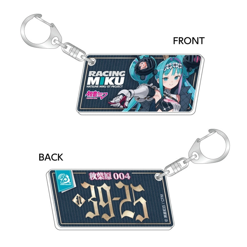 (Goods - Key Chain) Racing Miku 2026 Ver. - Good Smile Company 25th Anniversary - License Plate Style Key Chain
