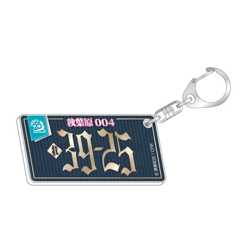 (Goods - Key Chain) Racing Miku 2026 Ver. - Good Smile Company 25th Anniversary - License Plate Style Key Chain