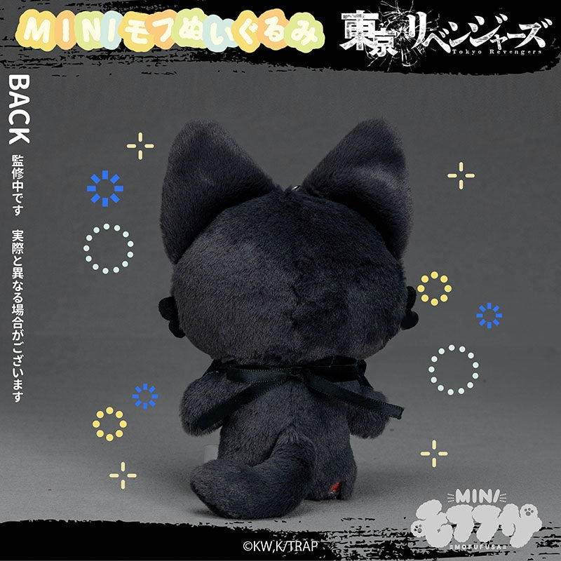 (Goods - Plush) Tokyo Revengers MiniMofu Plush Keisuke Baji