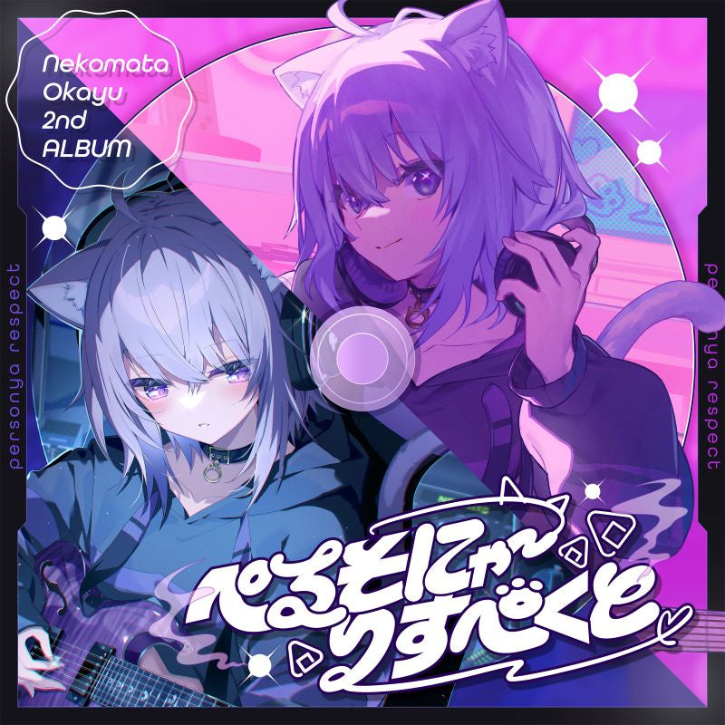 (Music) Nekomata Okayu/PERSONYA RESPECT